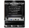 Комплект видеонаблюдения WIFI 3Мп KIT-W304TB беспроводной, 4 камеры для улицы, удаленный доступ