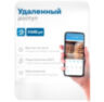 Комплект видеонаблюдения IP 5Мп Nevview NVE-D502-POE 2 камеры с ночной съемкой для помещения, с датчиком движения