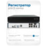 Комплект видеонаблюдения IP 5Мп Nevview NVE-D503-POE 3 камеры с ночной съемкой для помещения, с датчиком движения