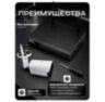 Комплект видеонаблюдения WIFI 5Мп KIT-W501TB беспроводной, 1 камера для улицы, ночное видение, удаленный доступ