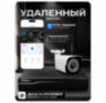 Комплект видеонаблюдения WIFI 5Мп KIT-W501TB беспроводной, 1 камера для улицы, ночное видение, удаленный доступ
