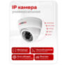 Комплект видеонаблюдения IP 5Мп Undino UD-ED508-POE 8 камер с ночной съемкой для помещения, с датчиком движения, питание PoE