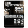 Комплект видеонаблюдения AHD 8Мп KIT-A814HDC 14 камер для помещения с LED-подсветкой, без микрофона