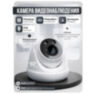 Комплект видеонаблюдения IP 8Мп KIT-A802IP-ST 2 камеры для помещения, аналитика, детекция человека, область вторжения