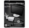 Комплект видеонаблюдения WIFI с монитором 3Мп KIT-W305TB-M беспроводной, 5 камер для улицы, удаленный доступ