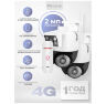 Комплект видеонаблюдения 4G 2Мп KIT-WPG202-4G 2 камеры с 2 объективами по 2Мп, для улицы, микрофон, динамик, LED-подсветка