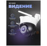 Комплект видеонаблюдения 4G 2Мп KIT-WPG202-4G 2 камеры с 2 объективами по 2Мп, для улицы, микрофон, динамик, LED-подсветка
