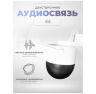 Комплект видеонаблюдения 4G 2Мп KIT-WPG202-4G 2 камеры с 2 объективами по 2Мп, для улицы, микрофон, динамик, LED-подсветка