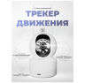 Комплект видеонаблюдения 4G 2Мп KIT-G100C-2-4G 2 камеры, микрофон, динамик, 2 объектива по 2Мп, ИК-подсветка, для помещения