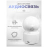 Комплект видеонаблюдения 4G 2Мп KIT-G100C-2-4G 2 камеры, микрофон, динамик, 2 объектива по 2Мп, ИК-подсветка, для помещения
