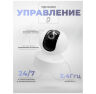 Комплект видеонаблюдения 4G 2Мп KIT-G50C-2-4G 2 камеры для помещения, микрофон, динамик, ИК-подсветка, слот microSD до 128Гб