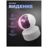 Комплект видеонаблюдения 4G 2Мп KIT-G50C-2-4G 2 камеры для помещения, микрофон, динамик, ИК-подсветка, слот microSD до 128Гб