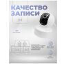 Комплект видеонаблюдения 4G 2Мп KIT-G50C-2-4G 2 камеры для помещения, микрофон, динамик, ИК-подсветка, слот microSD до 128Гб
