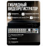Комплект видеонаблюдения AHD 8Мп KIT-C816HDC 16 уличных камер с LED-подсветкой, без микрофона