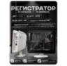 Комплект видеонаблюдения WIFI с монитором 5Мп KIT-W505TB-M беспроводной, 5 камер для улицы, ночное видение, удаленный доступ