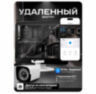 Комплект видеонаблюдения WIFI с монитором 5Мп KIT-W505TB-M беспроводной, 5 камер для улицы, ночное видение, удаленный доступ