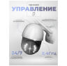 Комплект видеонаблюдения 4G 2Мп KIT-WPC202-4G 2 камеры для улицы, микрофон, динамик, ИК-подсветка, слот microSD, приложение Yoosee