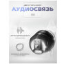 Комплект видеонаблюдения 4G 2Мп KIT-WPC202-4G 2 камеры для улицы, микрофон, динамик, ИК-подсветка, слот microSD, приложение Yoosee