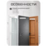 Комплект СКУД KIT-TF2EM-WP-W-SL отпечаток пальца, кодовая панель, металлическая, RFID, WIFI
