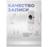 Комплект видеонаблюдения 4G 2Мп KIT-WPS202-4G 2 камеры с аккумулятором, для помещения, микрофон, динамик, ночное видение