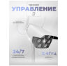Комплект видеонаблюдения 4G 3Мп KIT-XMC302-4G 2 камеры для улицы, микрофон, динамик, LED-подсветка, слот microSD, приложение