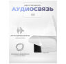 Комплект видеонаблюдения 4G 3Мп KIT-XMC302-4G 2 камеры для улицы, микрофон, динамик, LED-подсветка, слот microSD, приложение