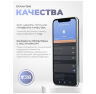 Комплект видеонаблюдения 4G 3Мп KIT-XMC302-4G 2 камеры для улицы, микрофон, динамик, LED-подсветка, слот microSD, приложение