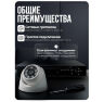 Комплект видеонаблюдения AHD 5Мп KIT-A514HD 14 камер для помещения, ночная съемка, датчик движения