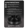 Кабель КВК KVK-CCA-2035-60 RG-59 + 2 x 0.35 кв.мм. 60м.
