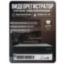 Комплект видеонаблюдения IP 2Мп KIT-A211IP-POE 11 камер с ночной съемкой для помещения, с датчиком движения, питание PoE