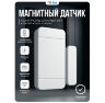 Магнитоконтактный датчик двери WDS-051-F + 433МГц