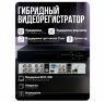 Комплект видеонаблюдения AHD 5Мп KIT-A506HDV 6 камер, антивандальный