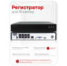 Комплект видеонаблюдения IP 5Мп Undino UD-EB507-POE 7 уличных камер с ночной съемкой, датчиком движения, питание PoE
