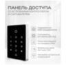 Система СКУД KIT-T12EM-350UPS с блоком резервного питания и панелью на 2000 пользователей