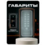 Козырек для панели доступа PS-C1EM медный PETG, защита от осадков и солнца