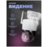 Камера видеонаблюдения 4G 2Мп PS-GBC20 микрофон, динамик, LED-подсветка, слот microSD, приложение Yoosee