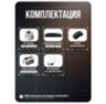 Комплект видеонаблюдения IP 5Мп KIT-A505IP-POE 5 камер с ночной съемкой для помещения, с датчиком движения, питание PoE