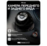 Камера видеонаблюдения AHD 2Мп PS-TR2005AHD