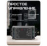 Система СКУД KIT-SK7-180 беспроводная, электромагнитный замок 180 кг, кнопочная панель, 1000 пользователей, IP65