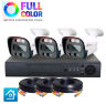 Комплект видеонаблюдения AHD 2Мп Ps-Link KIT-C203HDC / 3 камеры / FullColor