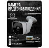 Комплект видеонаблюдения AHD 8Мп Ps-Link KIT-B808HD / 8 камер