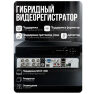 Комплект видеонаблюдения AHD 8Мп Ps-Link KIT-B808HD / 8 камер
