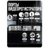 Комплект видеонаблюдения AHD 8Мп Ps-Link KIT-B808HD / 8 камер