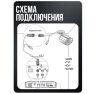 Комплект видеонаблюдения AHD 8Мп Ps-Link KIT-B808HD / 8 камер