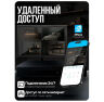 Комплект видеонаблюдения AHD 8Мп Ps-Link KIT-B808HD / 8 камер