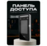 Козырёк для панели доступа PS-DT03EMT уличный коричневый