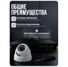 Комплект видеонаблюдения AHD 8Мп KIT-A810HD 10 камер для помещения, ночная съемка, датчик движения