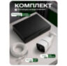 Комплект видеонаблюдения IP 5Мп KIT-C504POE-YE с облачным сервисом Ipeye, удалённым доступом для ПВЗ, дома, офиса