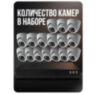 Комплект видеонаблюдения IP 5Мп KIT-A516IP-POE 16 камер с ночной съемкой для помещения, с датчиком движения, питание PoE