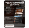 Комплект видеонаблюдения IP 5Мп KIT-C501POE-YE-LT с облачным сервисом Ipeye, удалённым доступом для ПВЗ, дома, офиса